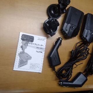 緊急値下げデス！ドライブレコーダー　ＤＸ－DR30　２個セットです。