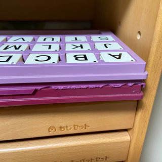 モンテッソーリ式 プルチノ ジーニアス 知育教材