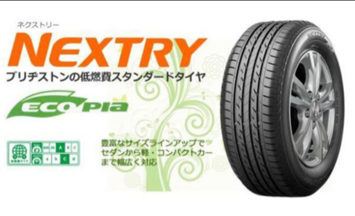 新品数量限定特価！ブリジストン製155/65R13 組換込