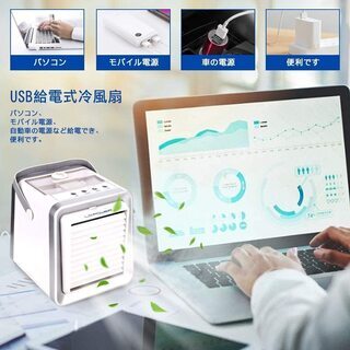 LC-POWER 冷風扇 卓上冷風機  静音 ミニ クーラー の画像