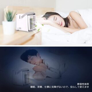 LC-POWER 冷風扇 卓上冷風機  静音 ミニ クーラー の画像