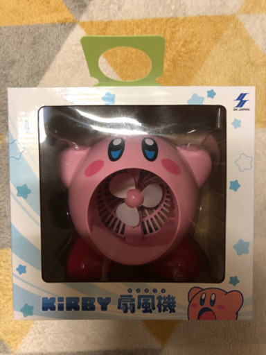 カービー　扇風機