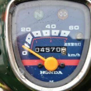 【取引成立】ホンダ　スーパー　カブ　５０の画像