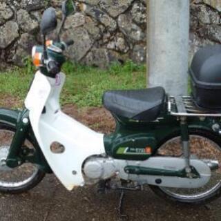 【取引成立】ホンダ　スーパー　カブ　５０