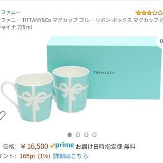(値下げしました)【新品未使用】ティファニー TIFFANY ブルーボックス ペアマグカップ ブルーリボン

の画像