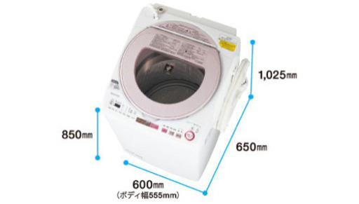 SHARP洗濯乾燥機 プラズマクラスター搭載 8Kg