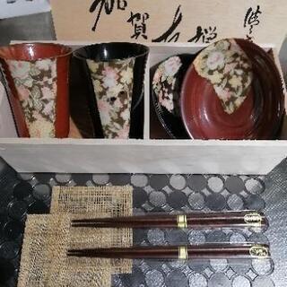 加賀友禅 二人の晩酌セット