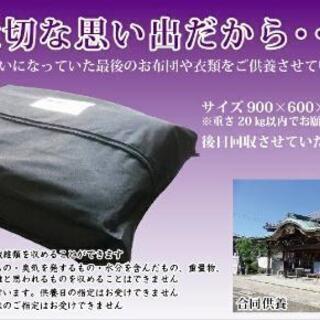 遺品整理•ゴミ屋敷清掃・不用品回収は任せて安心な名古屋遺品整理サービス − 愛知県
