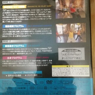【エクササイズ】DVD／ヒップホップアブス Disc1,2 - ショップジャパン(SHOP JAPAN)の画像