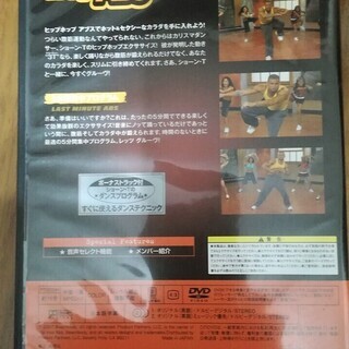 【エクササイズ】DVD／ヒップホップアブス Disc4 - ショップジャパン(SHOP JAPAN)の画像