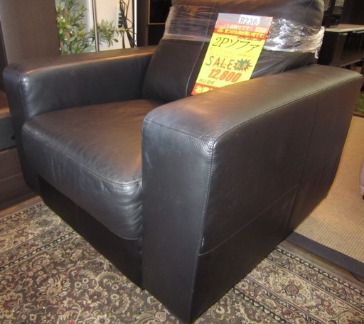 R236 IKEA 本革1Pソファ・一人掛けソファ良品
