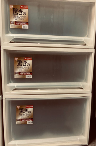収納ケース　衣装ケース　押入れケース