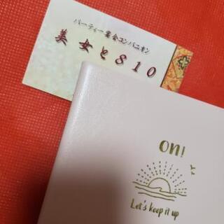 🍸宴会コンパニオン事業をやっています。