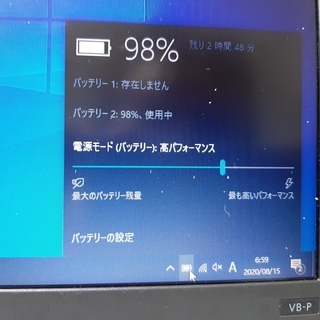 （お取引中）Office2019入り　12.5インチモバイル薄軽　NEC VersaPro i3-6100U 2.3GHz　120GB新品SSD　4GBメモリ　の画像