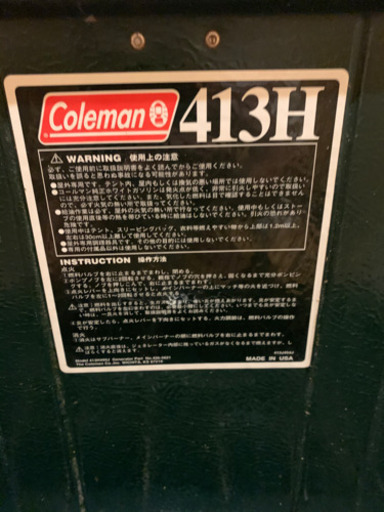 コールマンツーバーナー413h