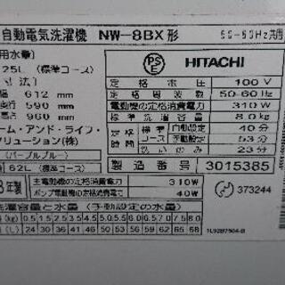 ジャンク 引き取り限定でお願いします。の画像