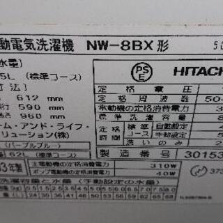 ジャンク 引き取り限定でお願いします。の画像
