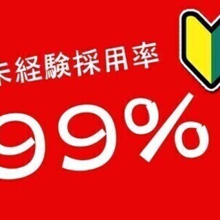 【余市】ドコモショップ受付・窓口・ご案内★未経験9割以上！ DS...