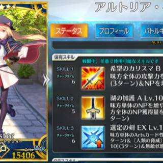 fgo イベント・周回友達募集