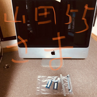 imac 2008?年決まりました‼️