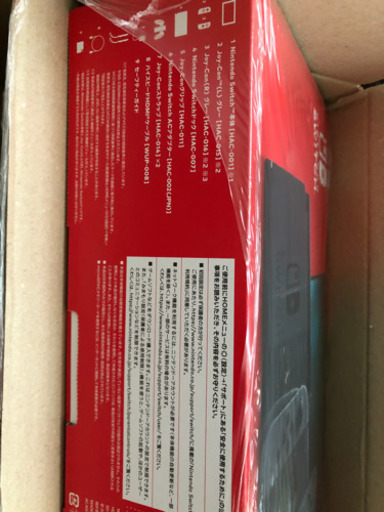 値下げ！Nintendo Switch