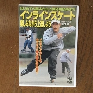 サロモンインラインスケート、これからの涼しいシーズンにももってこい！の画像