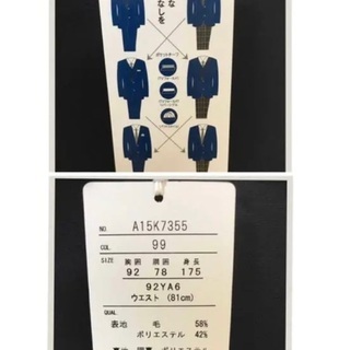 定価69,000円 YA6 新品 スリーピース ２パンツスーツ   24/7の画像