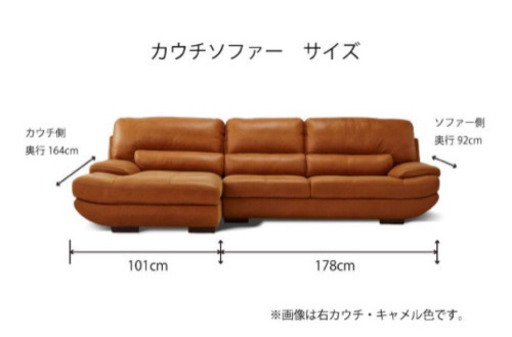 【8月末まで限定出品】カウチソファ