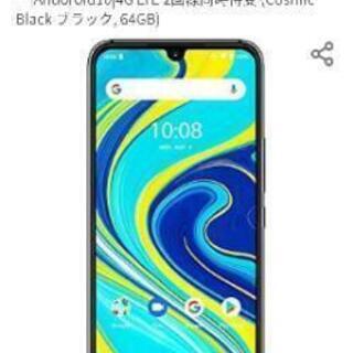 再値下げ 未使用 a7pro umidigi