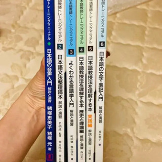 日本語文法整理読本 解説と演習の画像