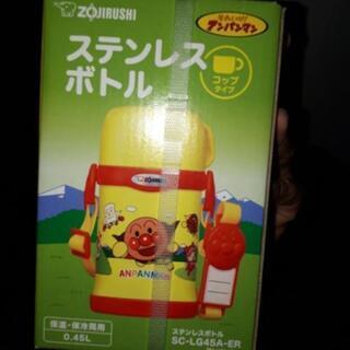 新品未使用アンパンマン ステンレスボトル