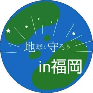 9/25(Fri)Global Climate March in...