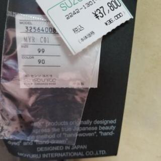 センソユニコ新品