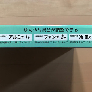 ペットのクーラー　クールファンボード　ドギーマンの画像