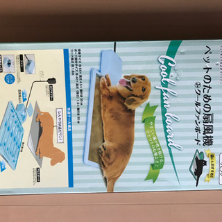 ペットのクーラー　クールファンボード　ドギーマンの画像