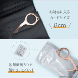 純銅製のアシストフック！コロナ対策に！の画像