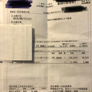 子供部屋用二段ベット　状態良いですの画像