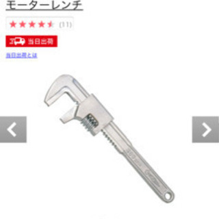 モーターレンチ　MF230 
