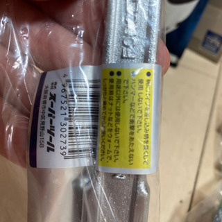 モーターレンチ　MF230 の画像