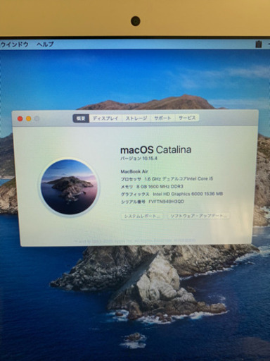 MacBook Air 13インチ 2015