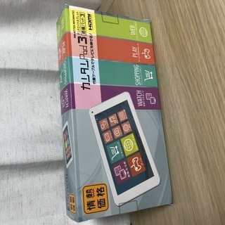 カンタンPad3(Android)