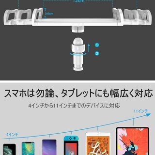 【新品】タブレット スマホ スタンド1の画像