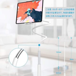 【新品】タブレット スマホ スタンド1の画像