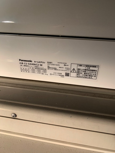 パワフルエアコン　パナソニックCS-SX406C2-W　200V仕様　2016年製