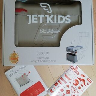 ストッケ　ジェットキッズ　赤　子どもトラベルスーツケース