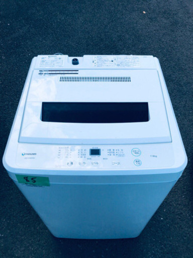 ✨送料設置無料✨高年式！大型洗濯機/冷蔵庫✨大人気！！