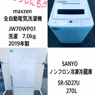 ✨送料設置無料✨高年式！大型洗濯機/冷蔵庫✨大人気！！