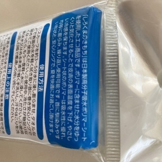 新品サマースカーフ　ひんやりの画像