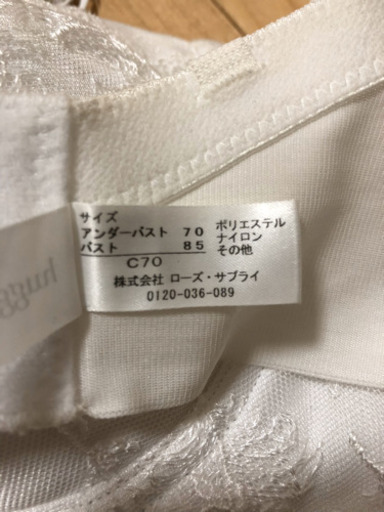 hugge bridal ブライダルインナー　C70