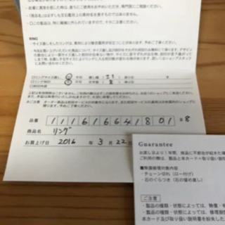 4℃ リングの画像